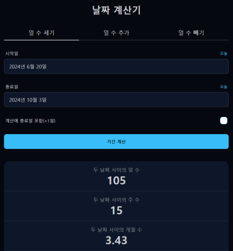  비트코인 100일 선물매매일지 성공!
