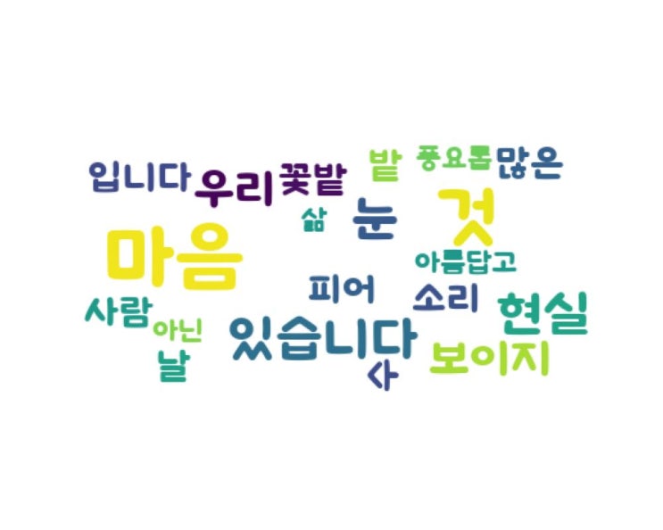 우리 우리