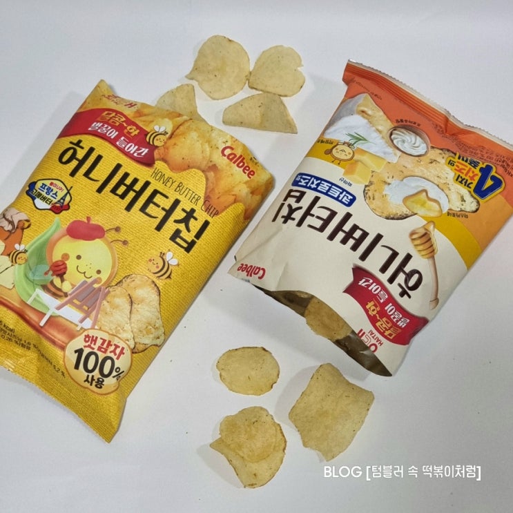  허니버터칩 오리지널 콰트로치즈 맛 비교해 보기