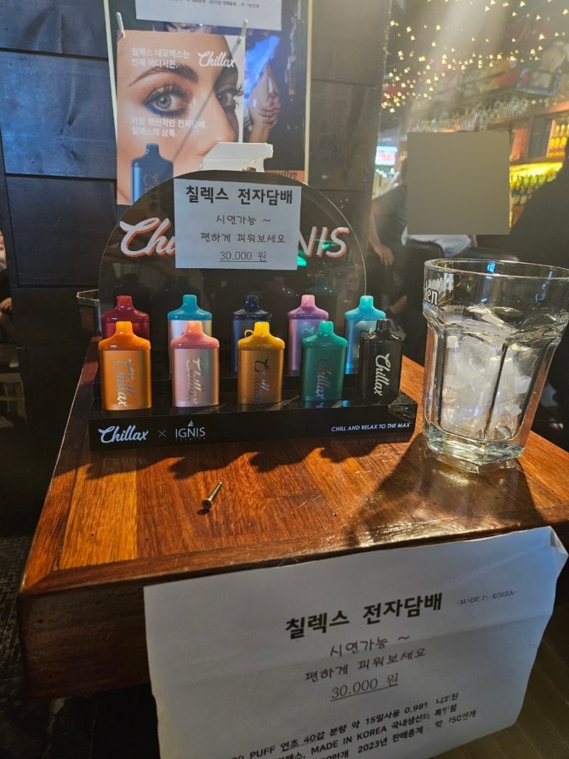 평택술집::웨스턴펍 평택본점 칵테일 후기 : 네이버 블로그