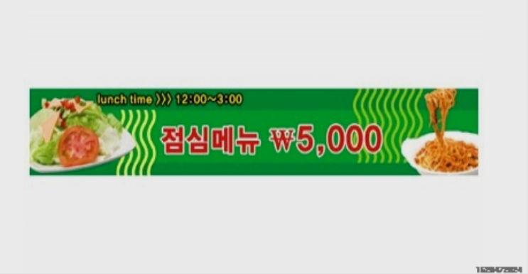  선물이벤트 기프트제품 칠순현수막 개신교행사증정품