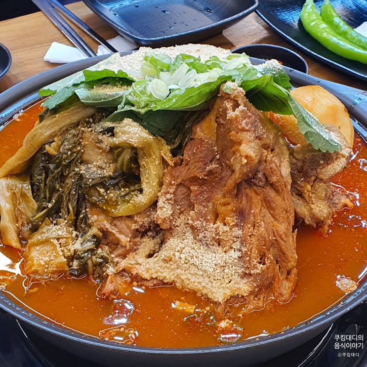  서가네 감자탕 그리고 이자카야 술집 오돌뼈 볶음