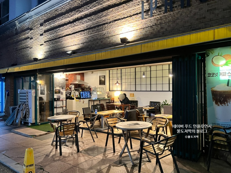 카페이파네마 사진 5