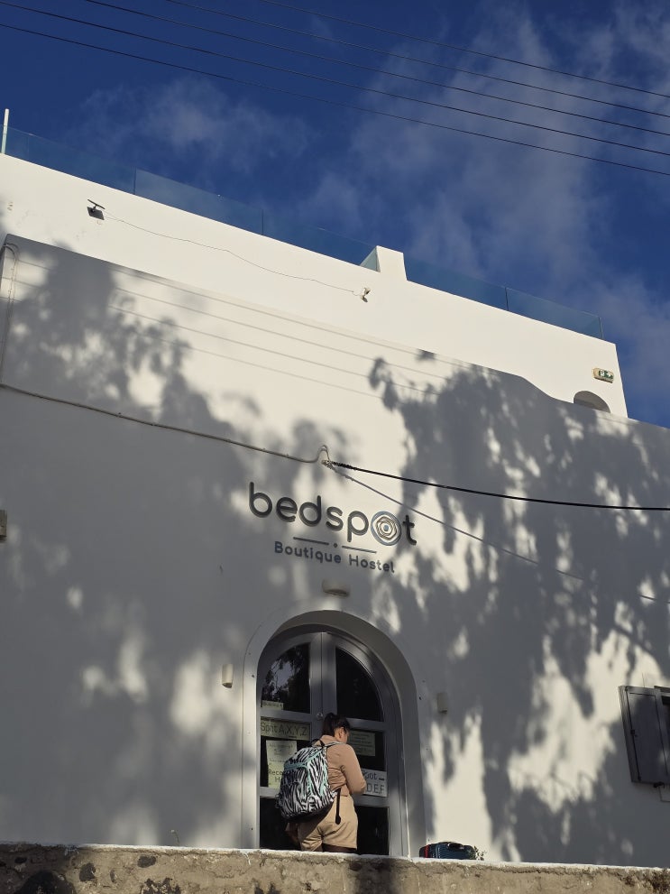  그리스 산토리니 베드스팟 호스텔(Bedspot Hostel) 5박 후기