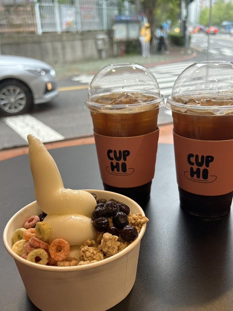  울산 달동 카페 컵히 요거트아이스크림 맛집