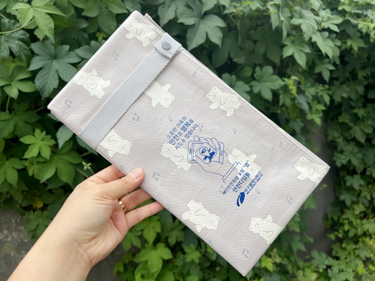  야외활동 필수품 휴대용 댄싱베어매트 돗자리 인쇄 제작
