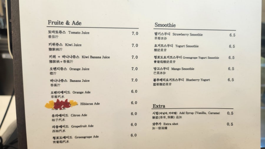 오세븐스 양평지점 사진 3