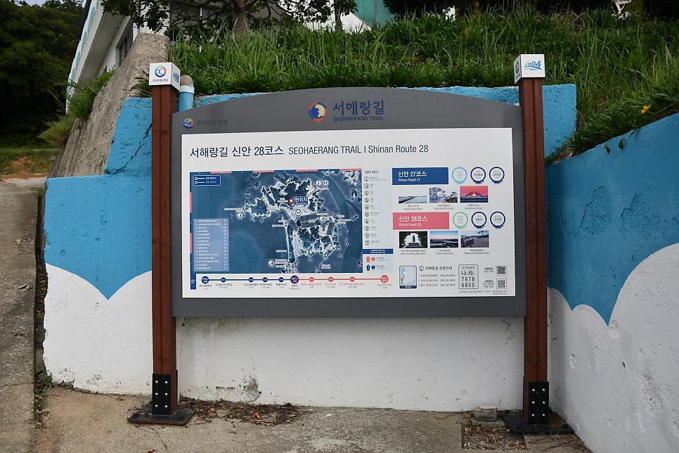 구분포저수지 사진 1