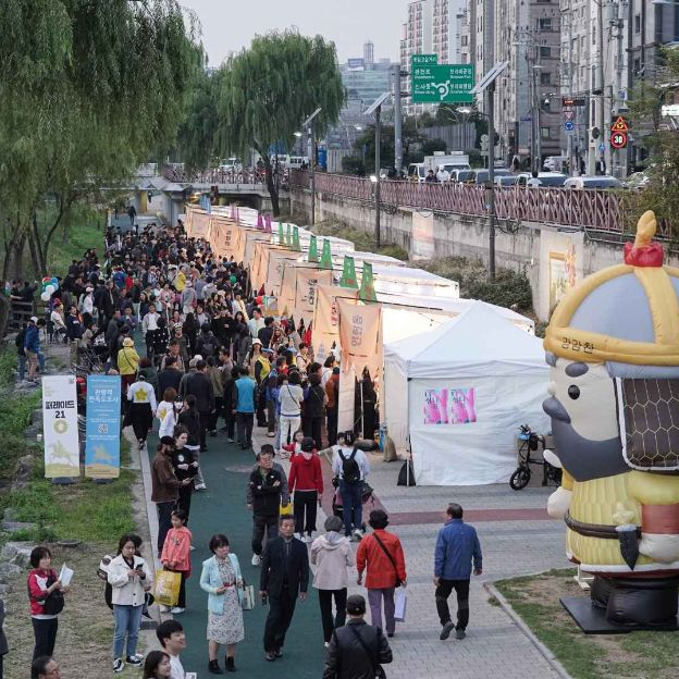  10월 서울 가볼만한곳 낙성대공원 관악 강감찬축제 기본정보