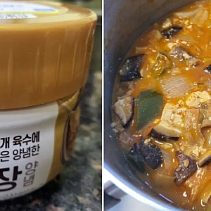 김치청국장 우삼겹 넣어서 고소하게 다담청국장으로 끓이기