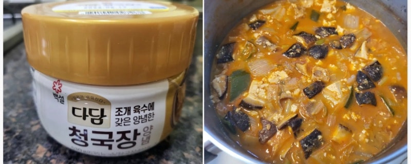 김치청국장 우삼겹 넣어서 고소하게 다담청국장으로 끓이기
