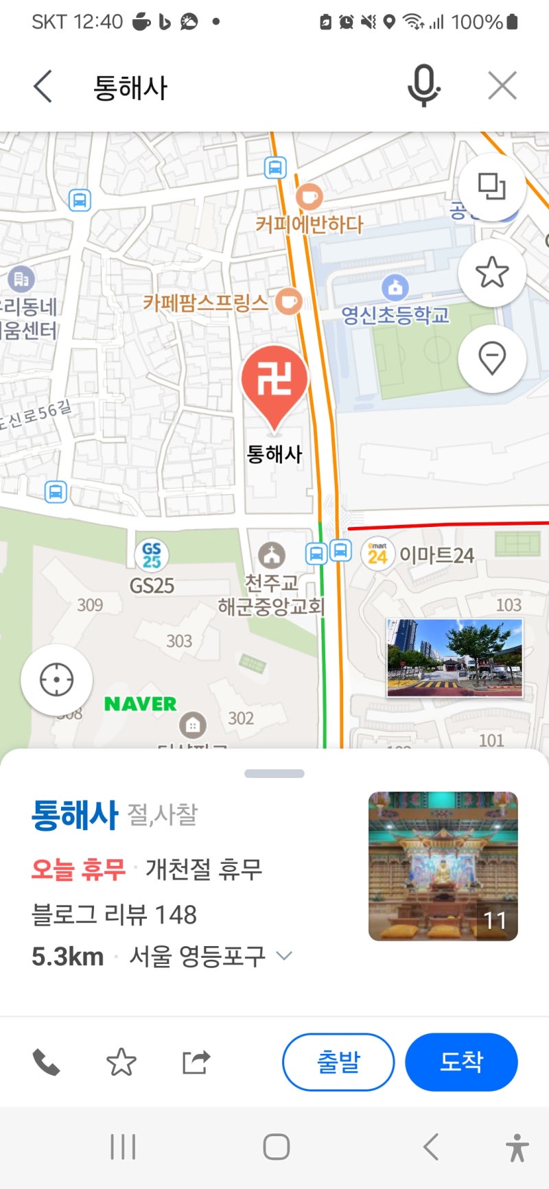 사진 2