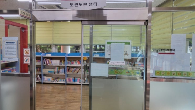  영유아 프로그램 문화센터 대신 북스타트 도서관수업 추천