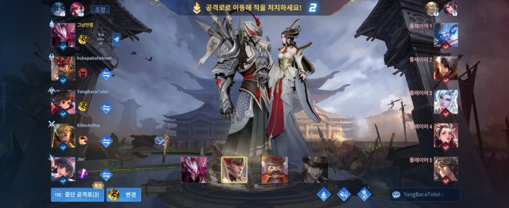  아너오브킹즈-간장막야공략