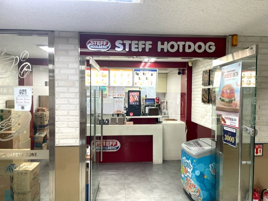 스테프핫도그 명지대점 사진 1