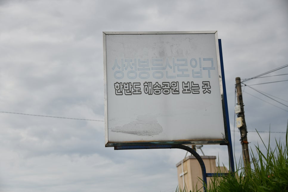 구분포저수지 사진 4