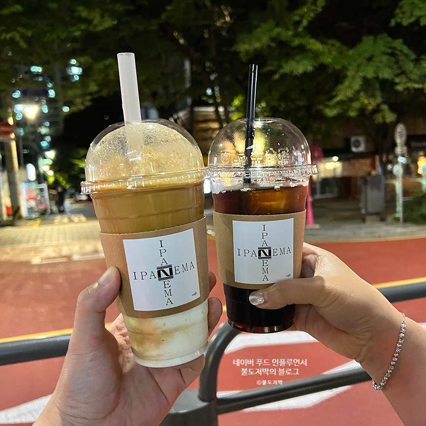 카페이파네마 사진 1