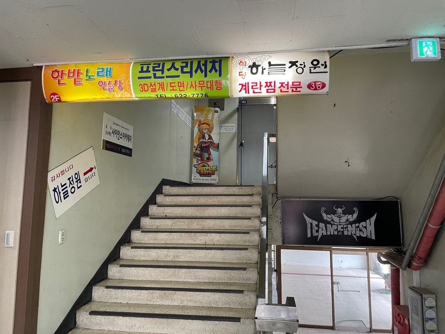 청정원 사진 6