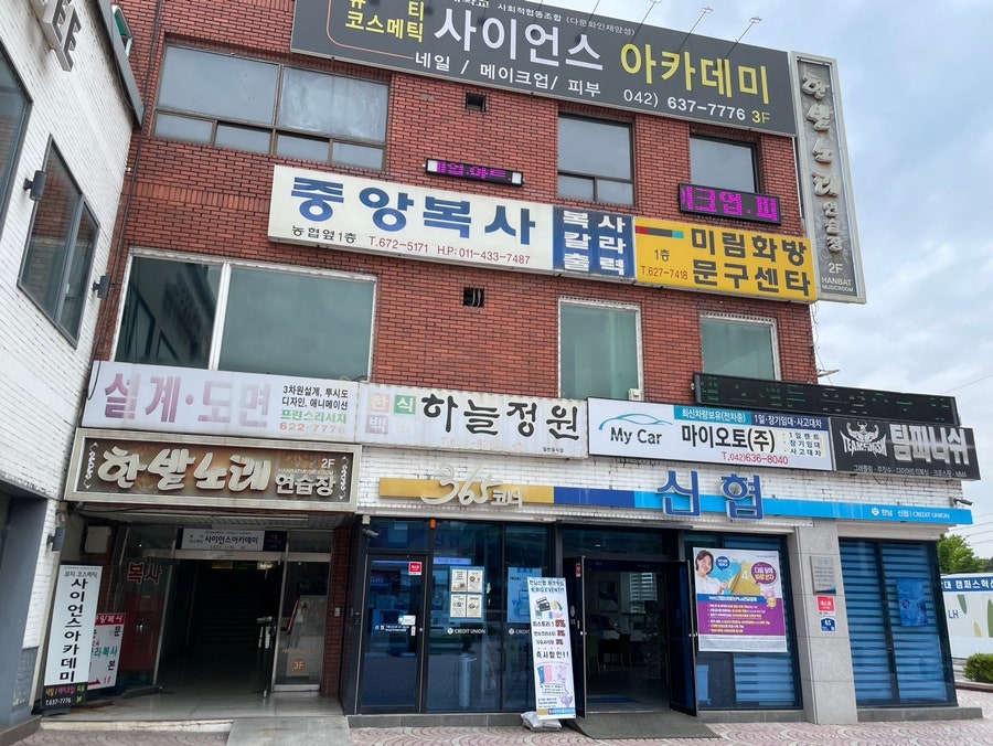 청정원 사진 5