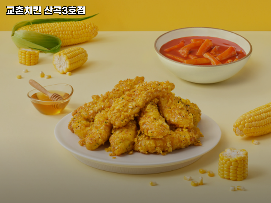 Gyochonchikin Sangok3hojeom photo 2