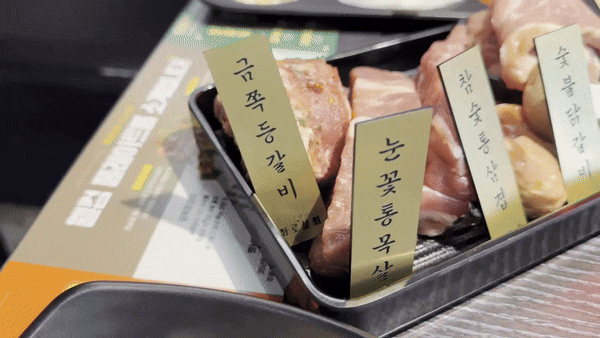  [서산맛집] 고기좋아하는 사람의 천국! 무한리필 퀄리티를 넘어선 화로상회 서산성연점