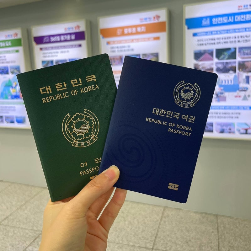 경북 포항 | 온라인으로 여권 재발급 신청하고 포항 시청에서 방문 수령하기
