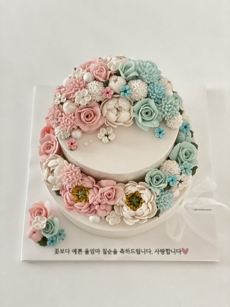  동작구 남성 이수 서초 사당 내방 방배 / 이영떡케이크 앙금플라워 2단케이크 행사떡케이크