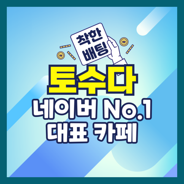 <b>전북</b>현대 <b>무앙통</b>유나이티드 이스턴SC 산프레체 2024년 10월... 