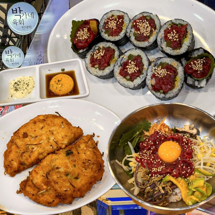 [서울-광장시장](내돈내산) n번째 광장시장 또간집, 빈대떡과 육회김밥이 맛있는 블루리본 서베이 선정 광장시장 찐맛집 - 박가네빈대떡 / 광장시장 찹쌀꽈배기 솔직후기까지