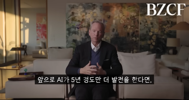  구글 ceo가 말하는 5년 후 미래.