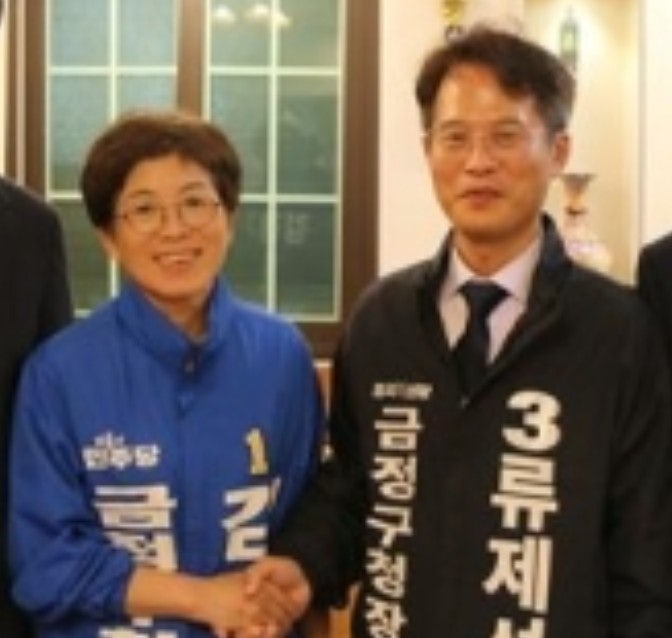 <b>금정구청장</b> 보궐선거 민주당과 조국혁신당 야권 후보 <b>단일화</b>... 