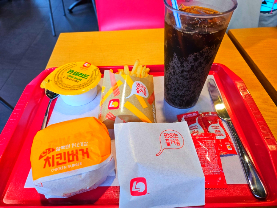 롯데리아 경북의성점 사진 1