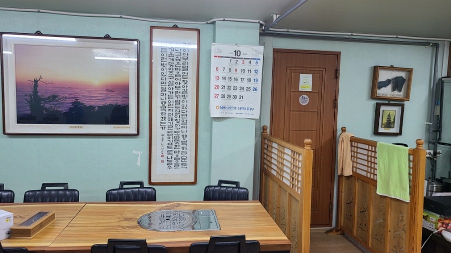 삼흥회관 사진 4