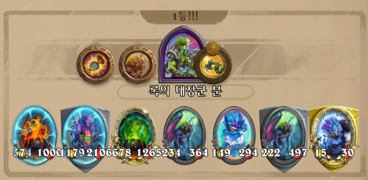  역행자, 브란없이 악마 우승/ 간만에 멀록덱/ 버그 발견? / 페이글가멧 / 테론해조디아 / 후크박쥐 / 거프관광단
