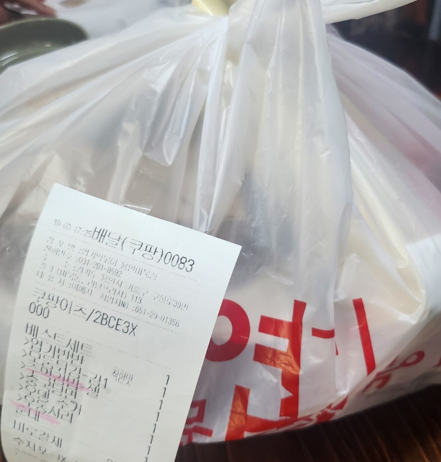 동대문엽기떡볶이 용인마북점 사진 3