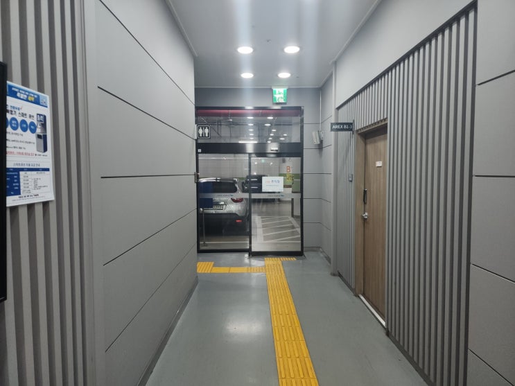  KTX 서울역 주차장 신한카드 무료 주차 (공항철도)