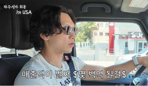 가수 비 정지훈 동창이 더 잘나가 연매출300억이라니 프로필