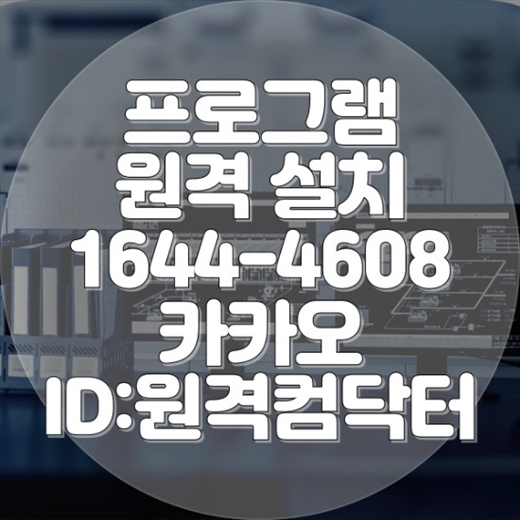  맥 포토샵 설치, 언제 어디서든 간편하게!