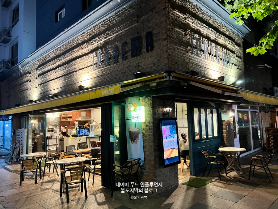 카페이파네마 사진 4