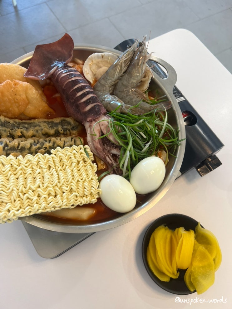  안산 대부도 맛집 바닷마을떡볶이 내돈내산 후기