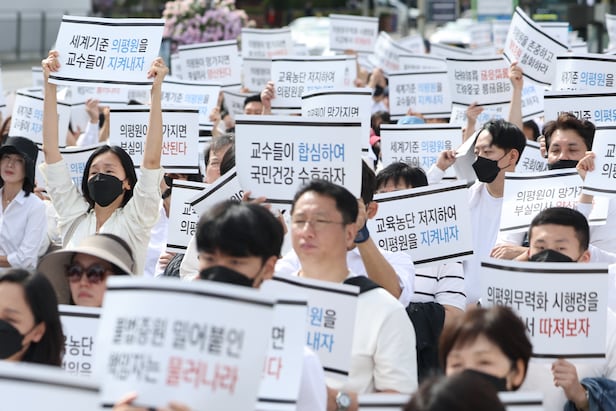 <b>대통령실</b> 앞 <b>의대</b> 교수들 "부실 의사 양산하려는 정부, 즉각... 