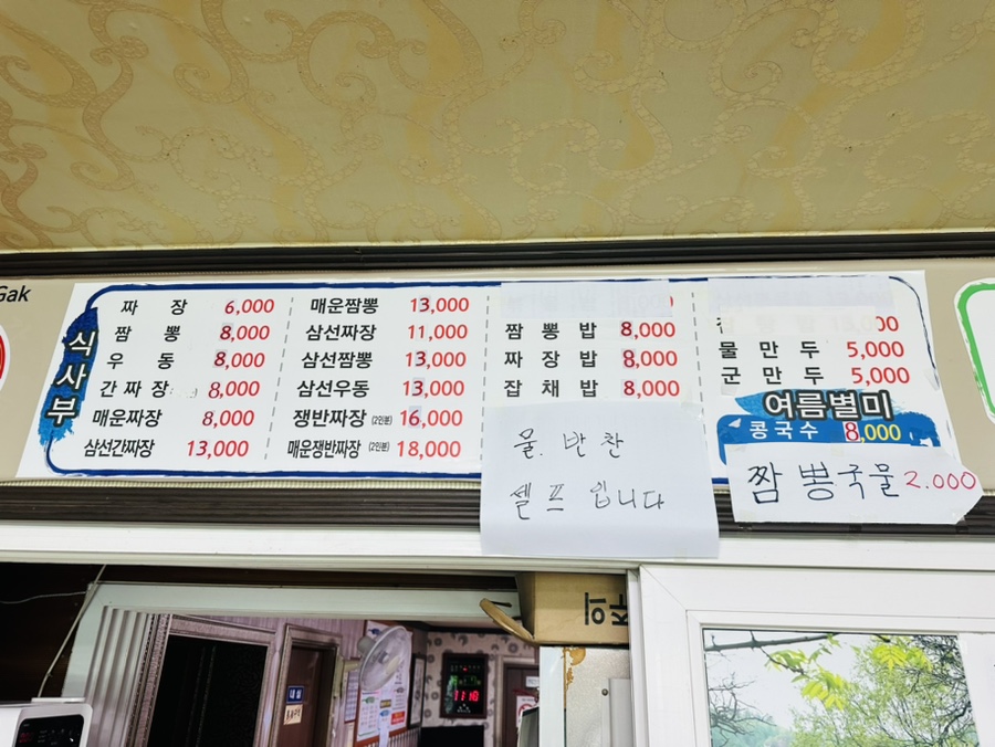 태흥각 사진 5