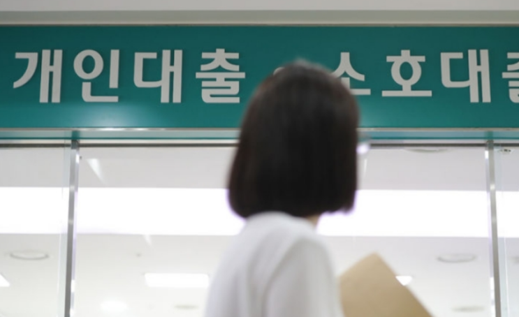  가계대출 증가 수치는 대폭 둔화되었지만, 대출조이기 정책 실효성은 '글쎄'