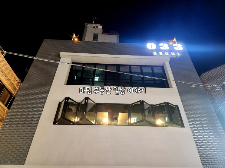  연신내역 다이닝 펍 오샴샴