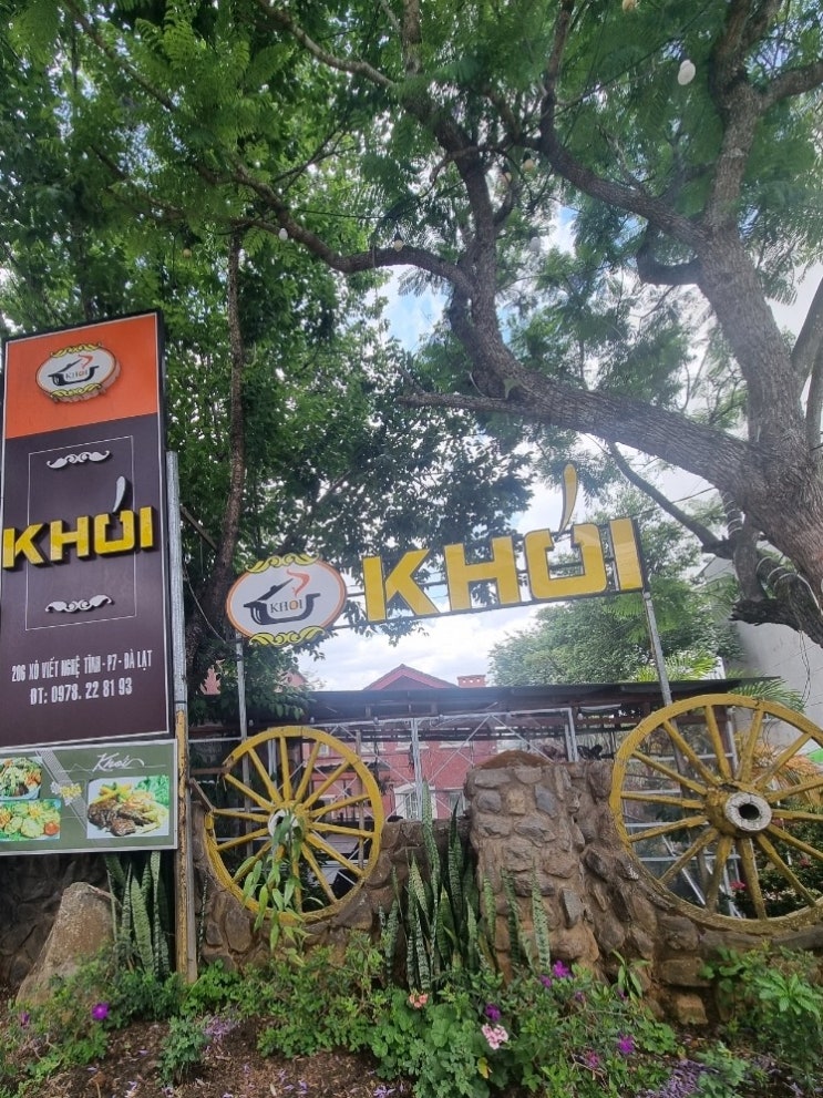  베트남 달랏 노랑풍선 패키지 식당 가이드님 추천 내돈내산 솔직후기