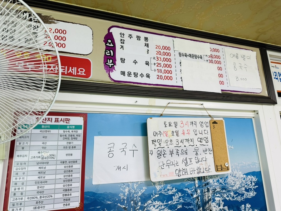 태흥각 사진 4