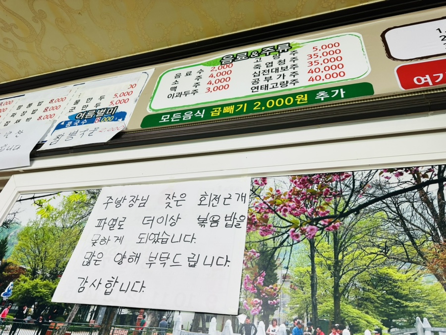 태흥각 사진 3