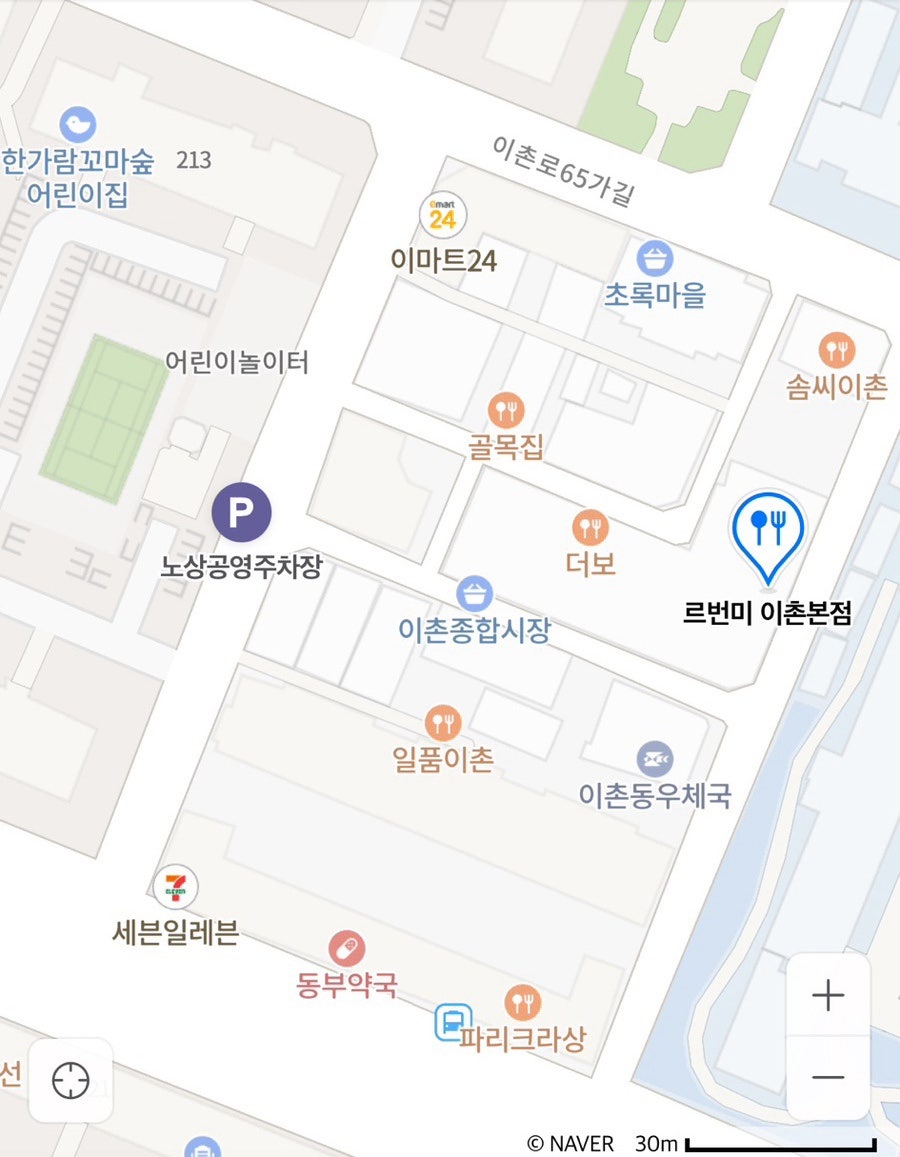 르번미 동부이촌점 사진 4
