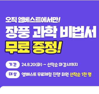  중1국어 인강 기출문제집 중간고사 2학기 예상 시험문제 무료다운