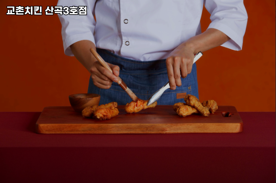 Gyochonchikin Sangok3hojeom photo 3